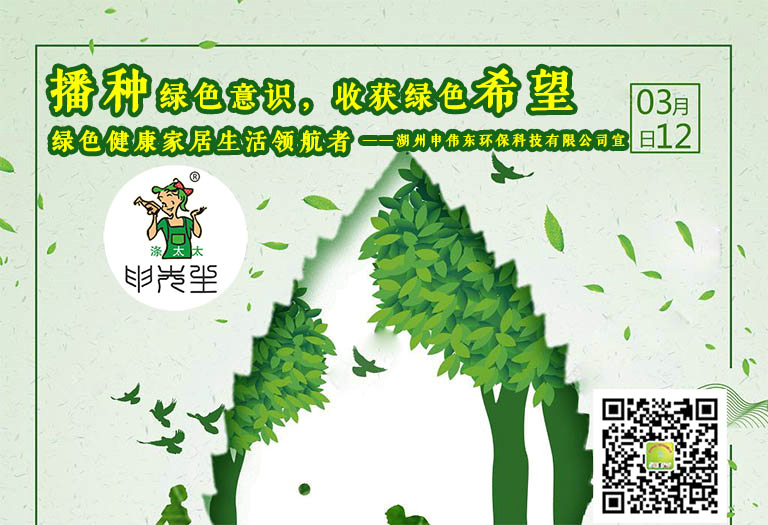 滌太太申偉東想對(duì)您說(shuō)......生命中緣來(lái)有你！