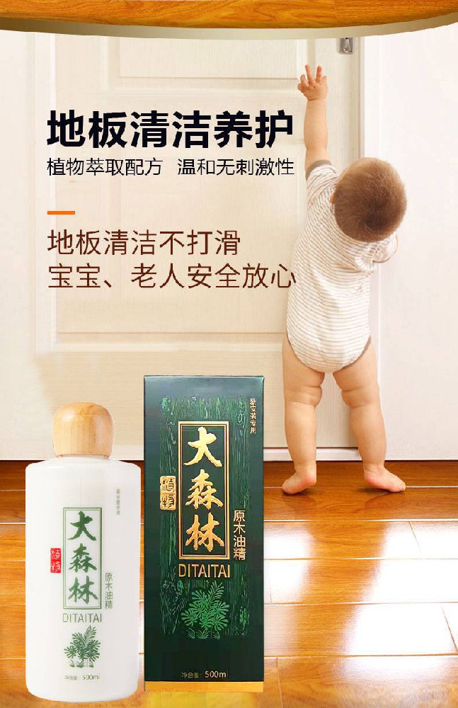 掌握地板保養(yǎng)方法，增加地板壽命減少維修費(fèi)